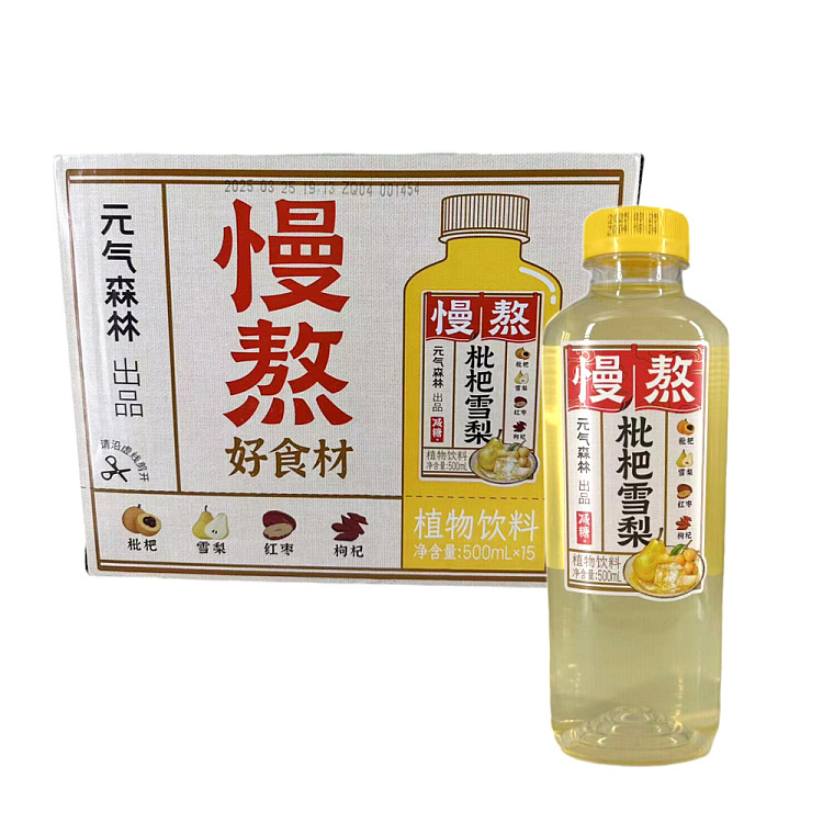 Genki Forest Flavored Drink 500ML - Loquat & Snow Pear 枇杷雪梨 慢熬