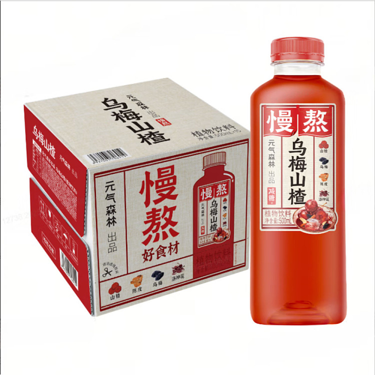 Genki Forest Flavored Drink 500ML - Black Plum & Hawberry 乌梅山楂 慢熬